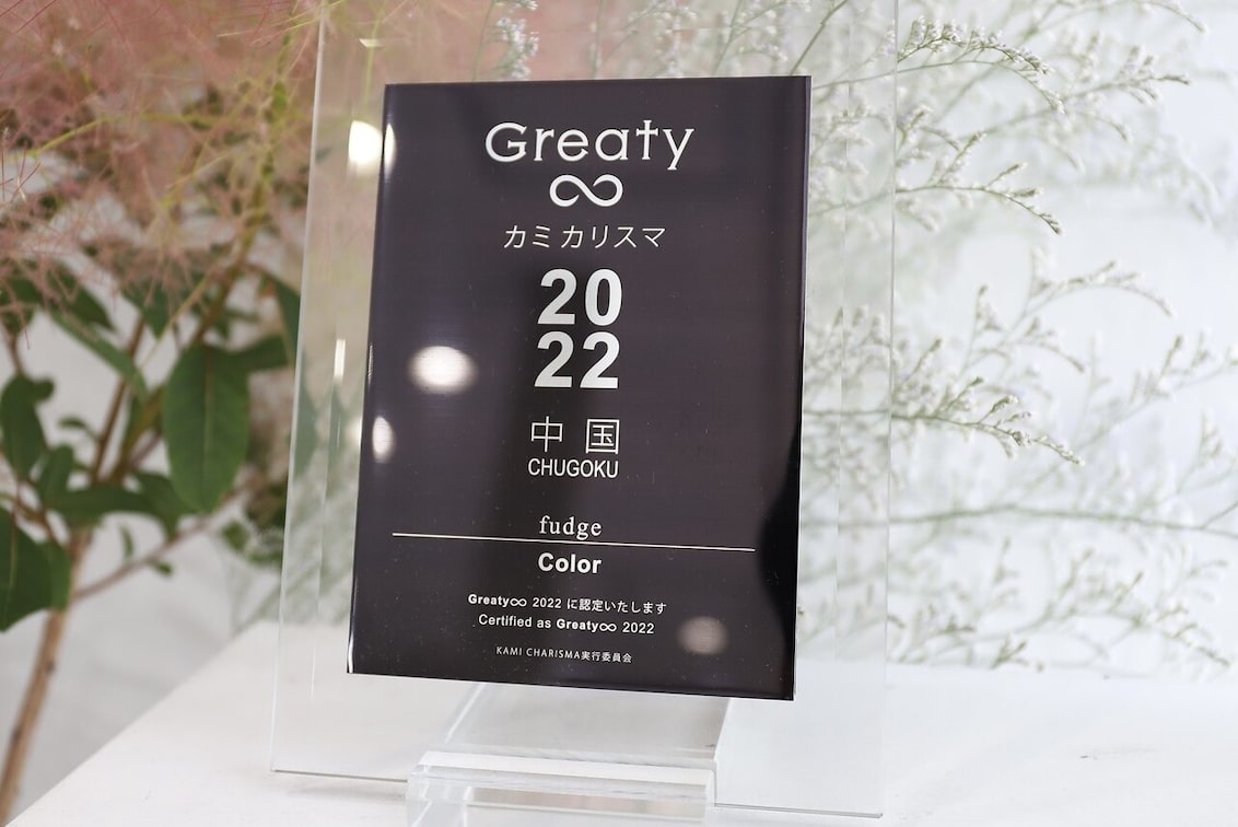 株式会社 88(ROW【ロウ】)