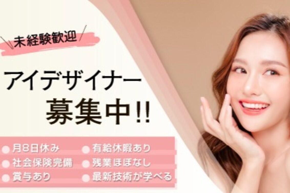 株式会社　Ｐｒｏｊｅｃｔ　Ａｇｅｎｔ