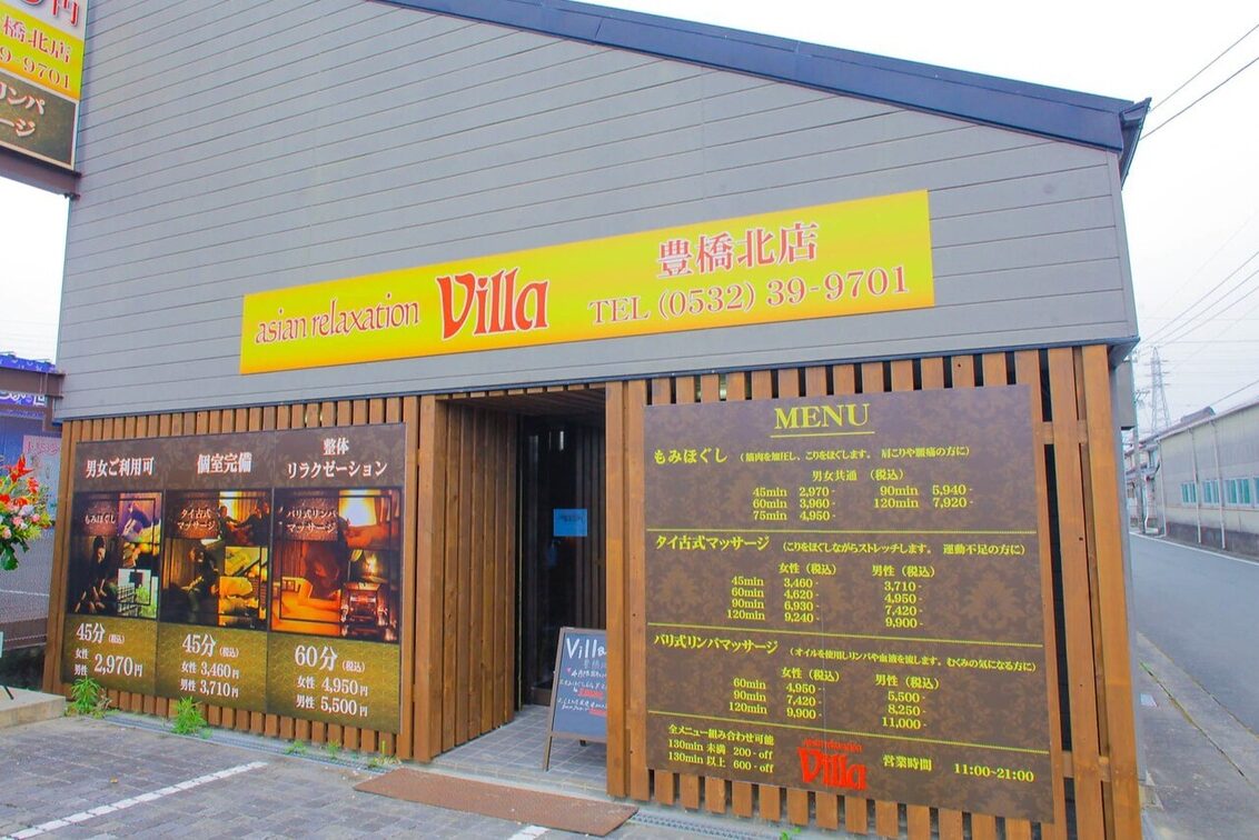 株式会社　賃貸管理のもり（asian reraxation villa 豊橋北店）