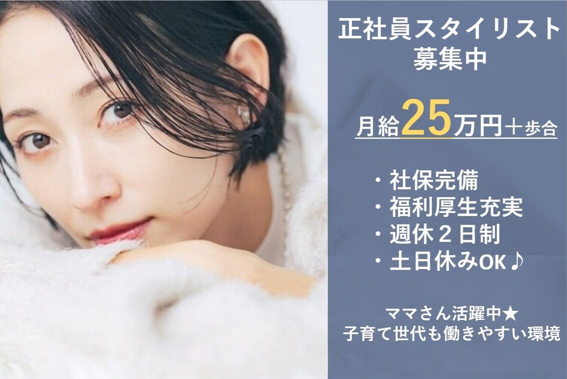 有限会社　Ｐｒｉｓｍ　Ｃｒｅａｔｅ