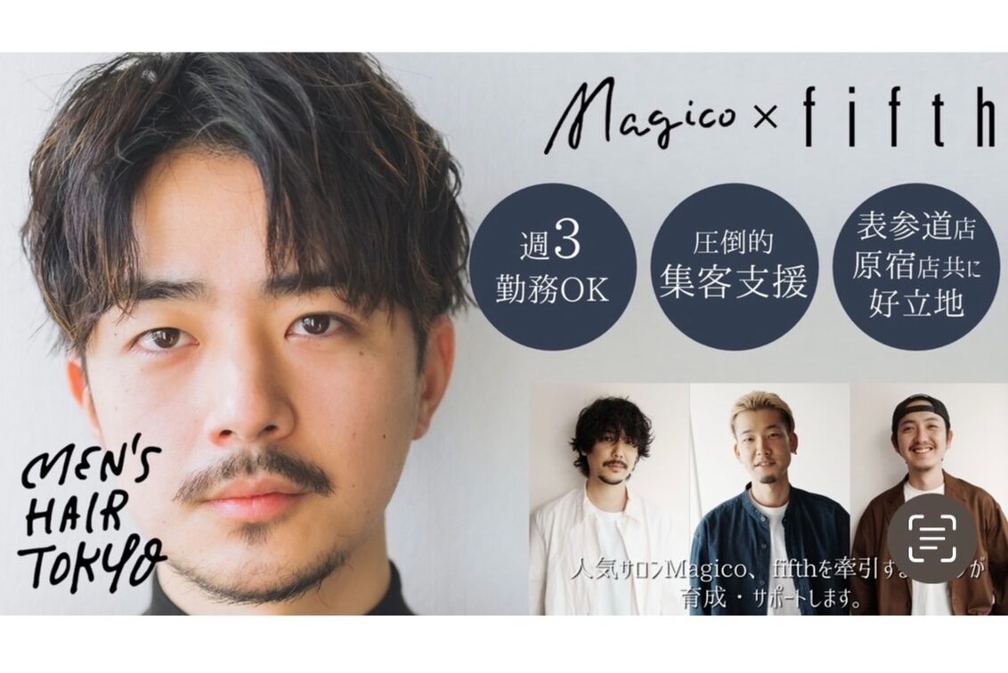 ＨＡＰＰ．　株式会社（MEN'S HAIR TOKYO）