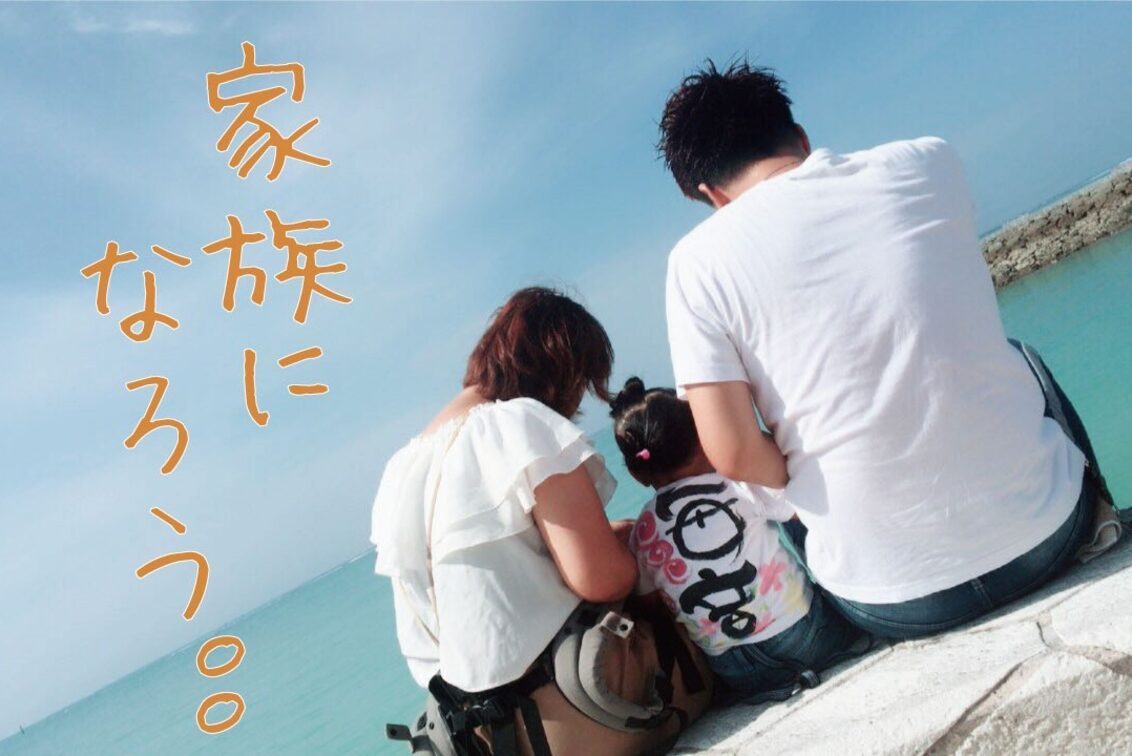 株式会社　ＧＡＰＰ（Jade）