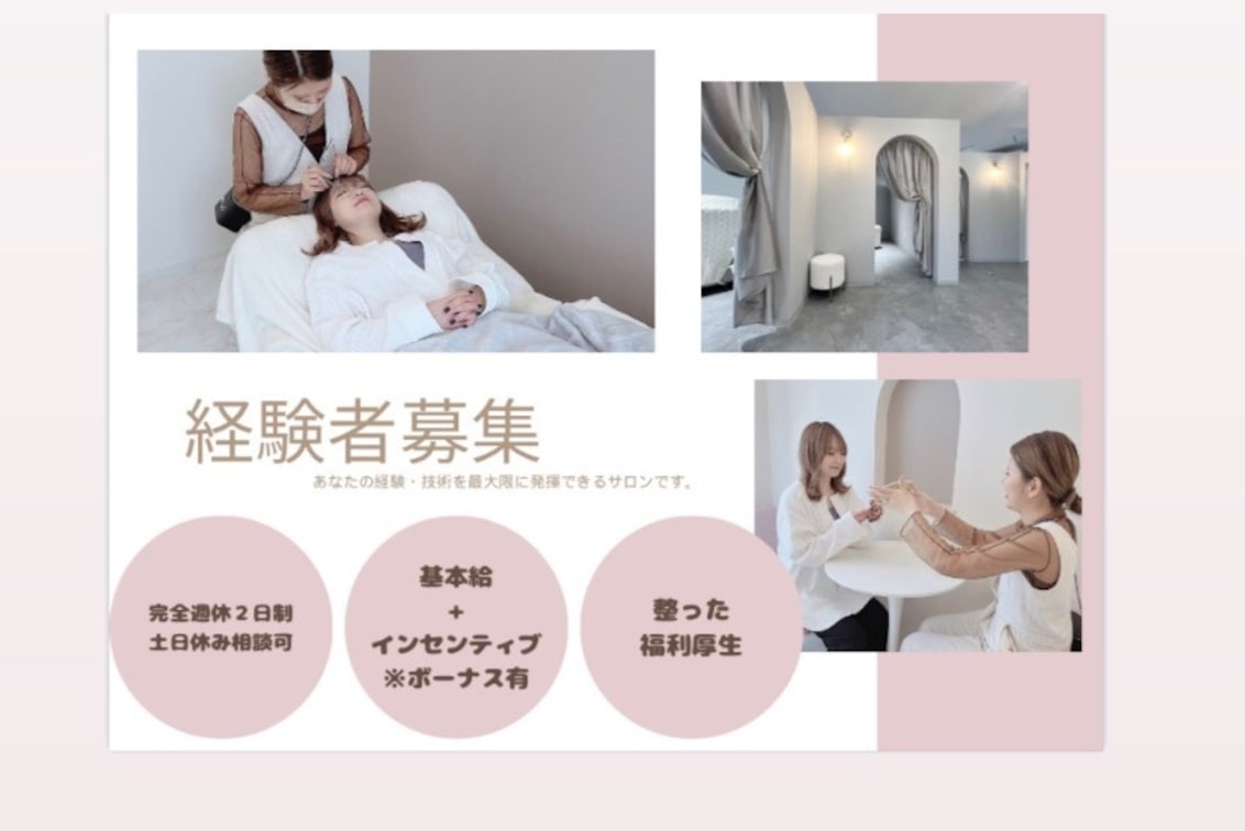 株式会社 roku(マツエク・まつげパーマ・アイブロウ・パラジェル aulii~アウリイ~三佐店)