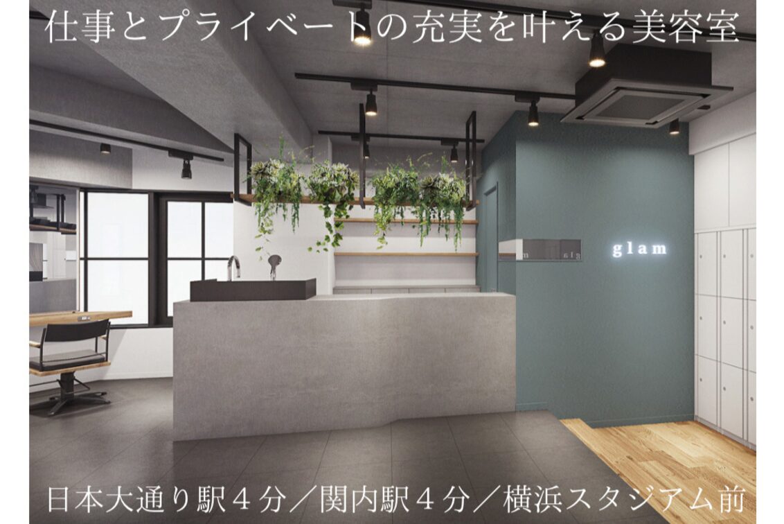 ｇｌａｍ（glam）