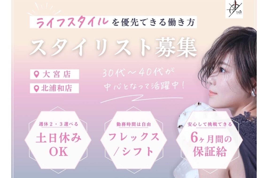 株式会社　Ｎｏａ