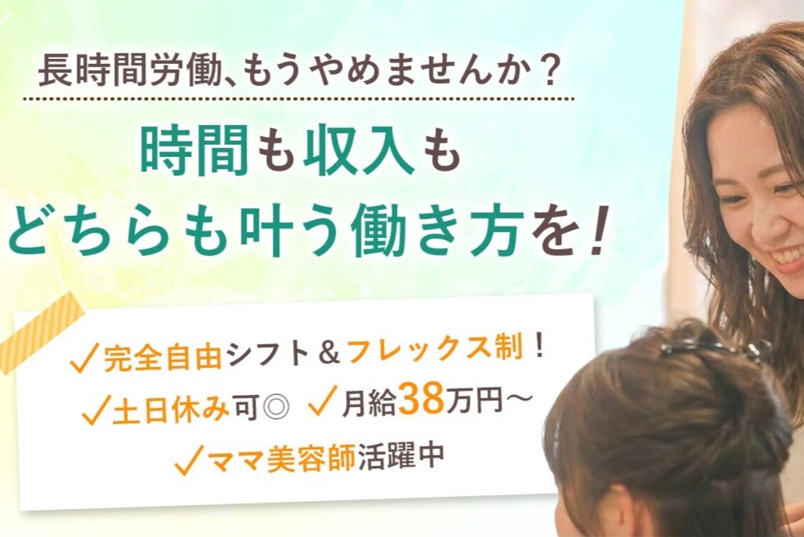 株式会社　Ｎｏａ