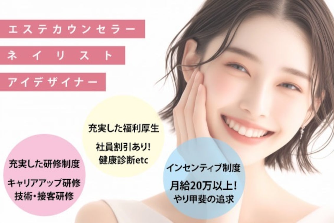 有限会社 ラ・フェンネル(ライトウェーブ)