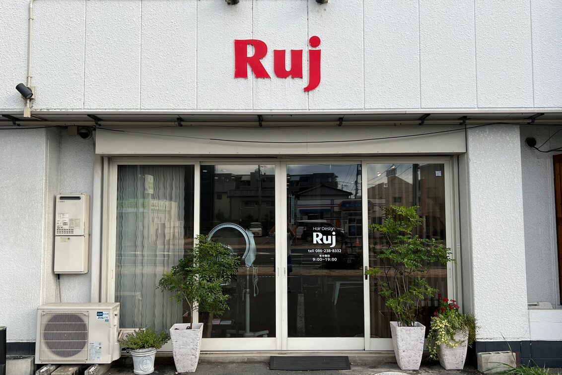 株式会社　Ｒｕｊ