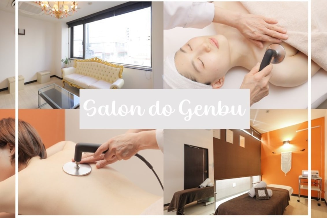 有限会社 玄武(salon do Genbu)