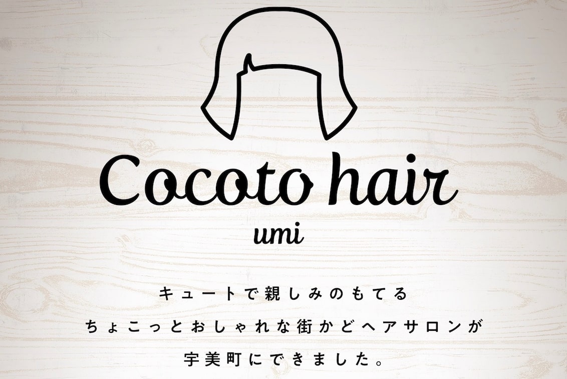cocoto