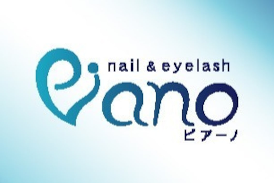 株式会社 フエルナンドス(nail&eyelash piano /ピアーノ)