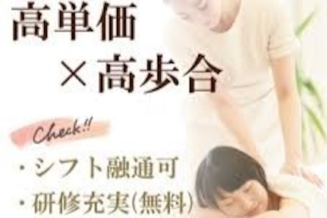 高技術専門 GODHAND RIRA