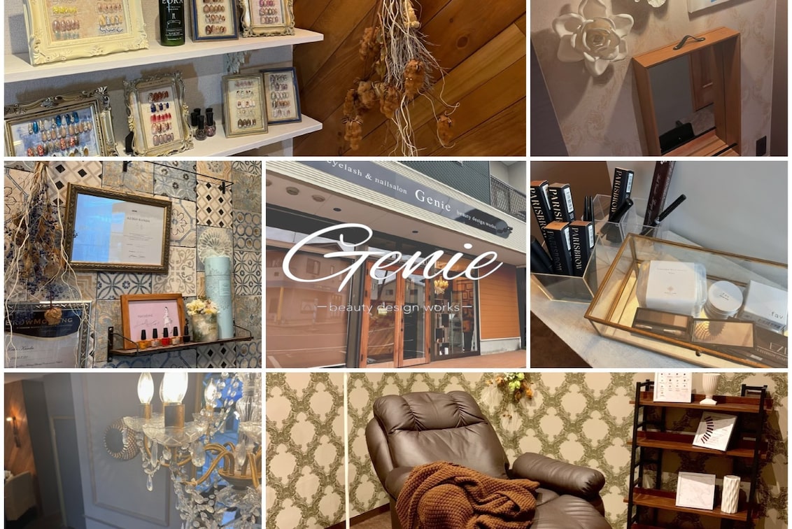 Genie(Genie 「お客様も私たちも、“なりたい”をカタチに。」)