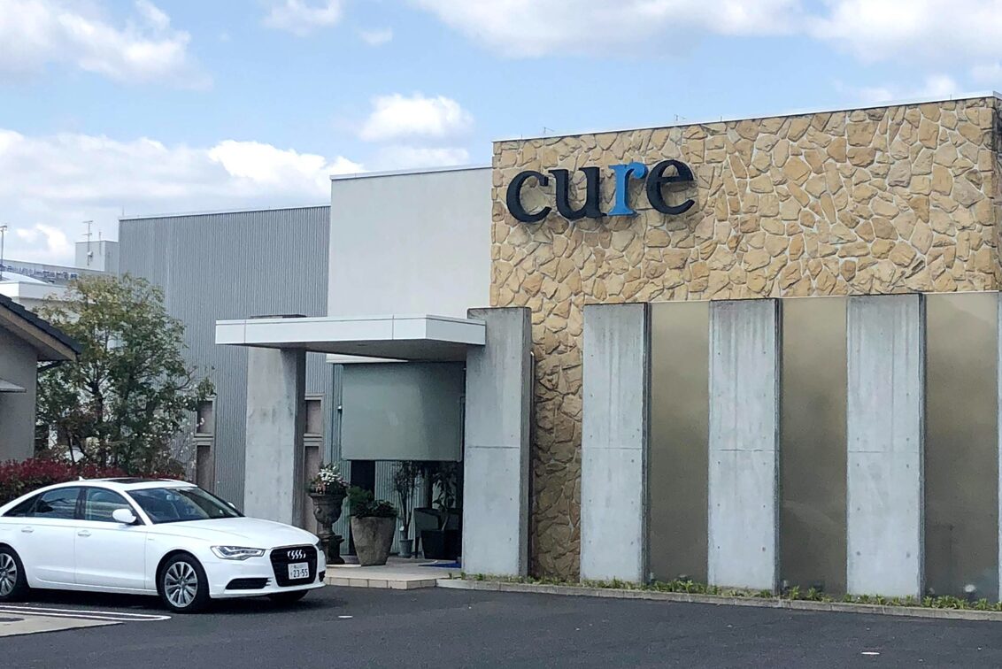 ｈａｒｍｏｎｉｃ　ｓａｌｏｎ　Ｃｕｒｅ（harmonic salon cure）