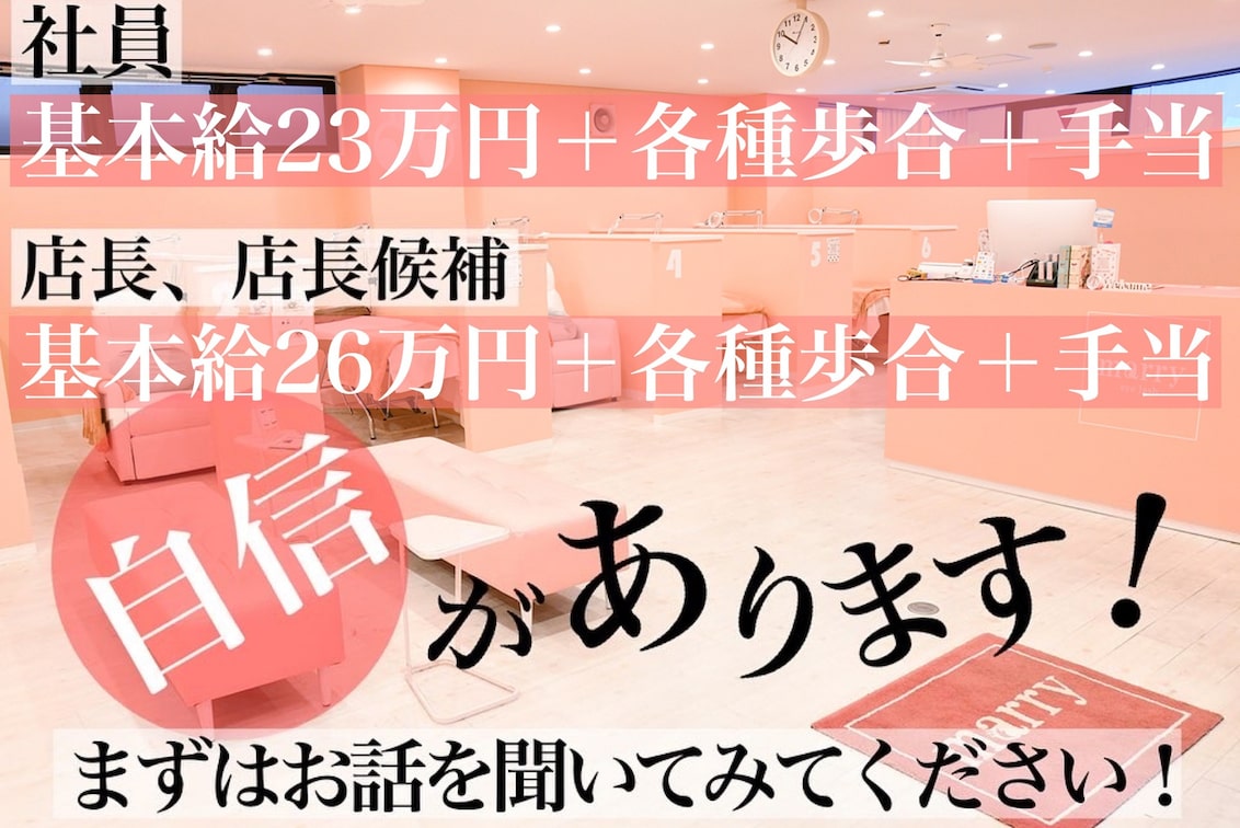 株式会社 marryの企業情報