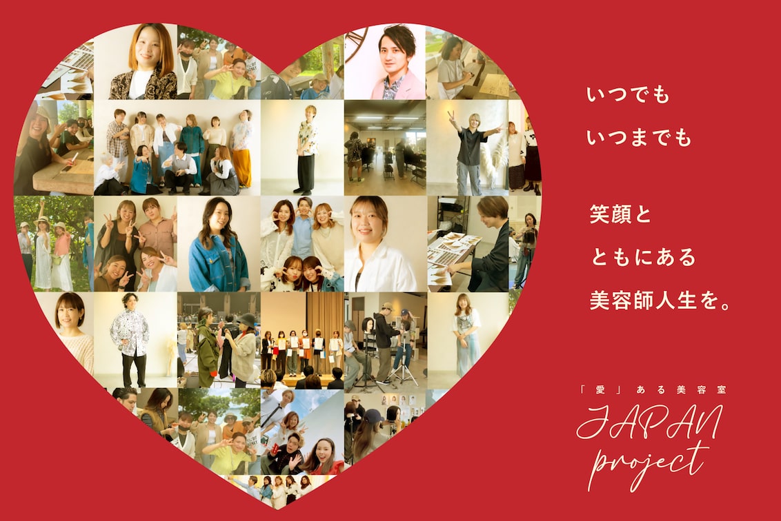 style JAPAN Group(style JAPAN)