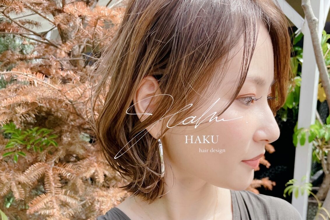 ＨＡＫＵ（HAKU）