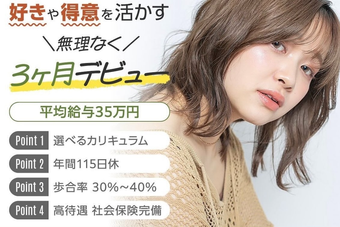 有限会社 髪遊び(Produce×FIBREPLEX 淵野辺店【プロデュース】)