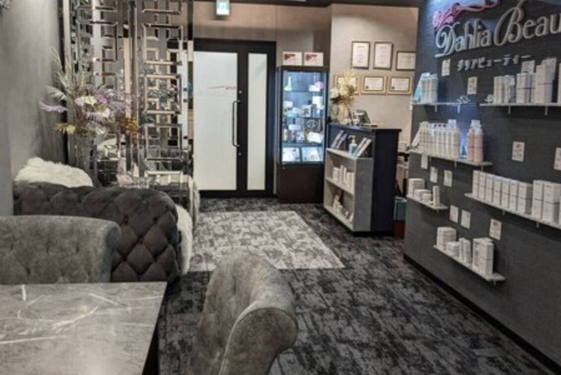 脱毛・エステ　ＤａｈｌｉａＢｅａｕｔｙ（DahliaBeauty）