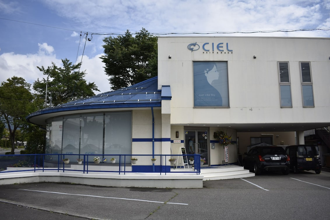Hair&Make CIEL