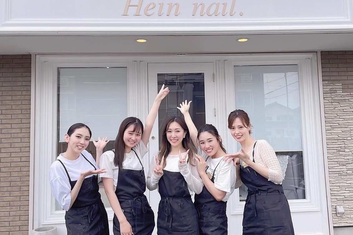 Ｈｅｉｎ　ｎａｉｌ