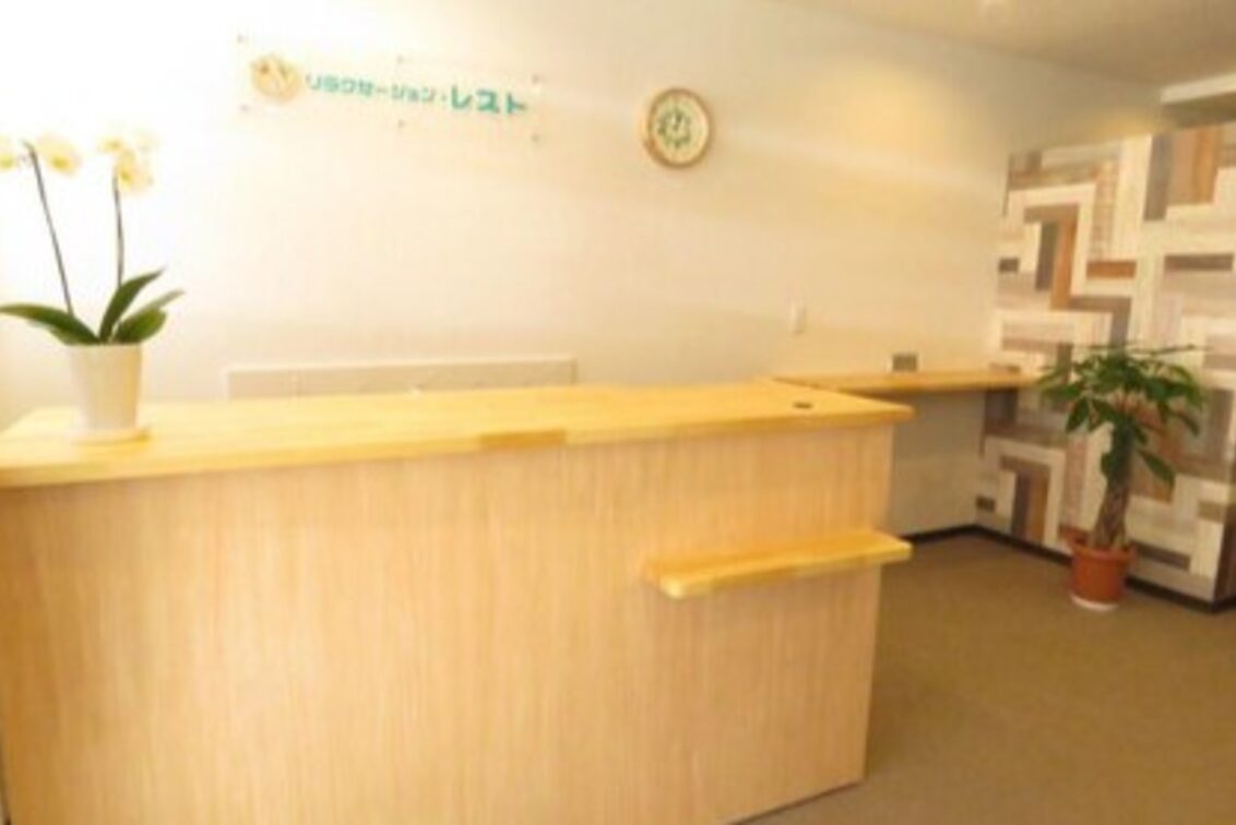 合同会社Ｒ＆Ｒ（リラクゼーション・レスト）