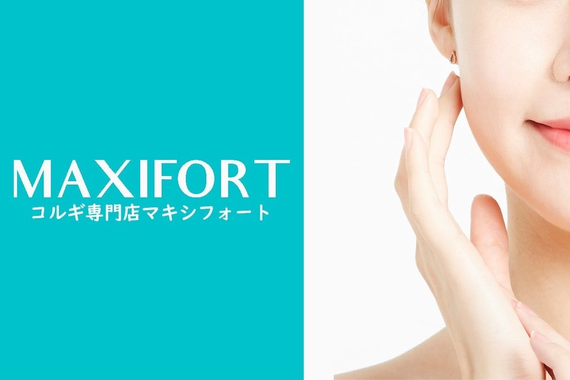 株式会社　ジーマイルズ（小顔コルギ専門店マキシフォート）