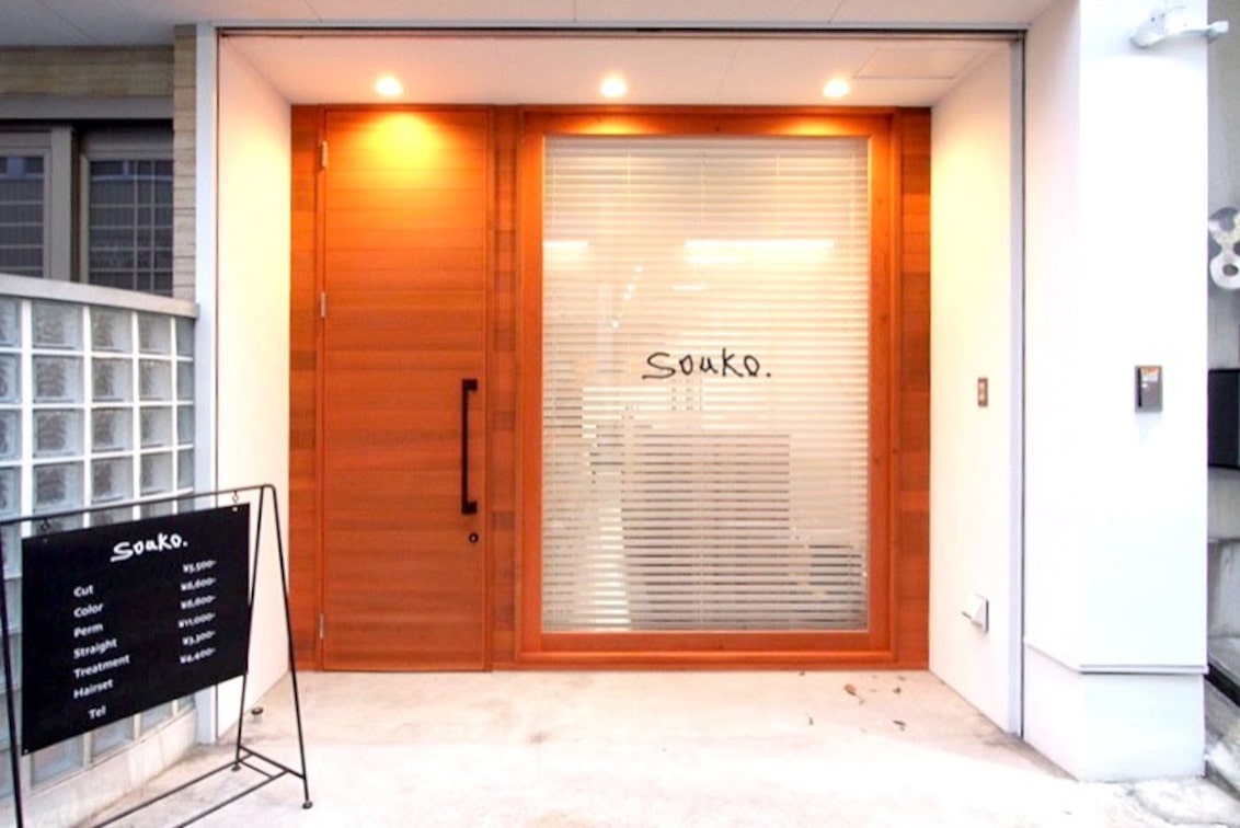 souko(hasigo.【ハシゴ】)