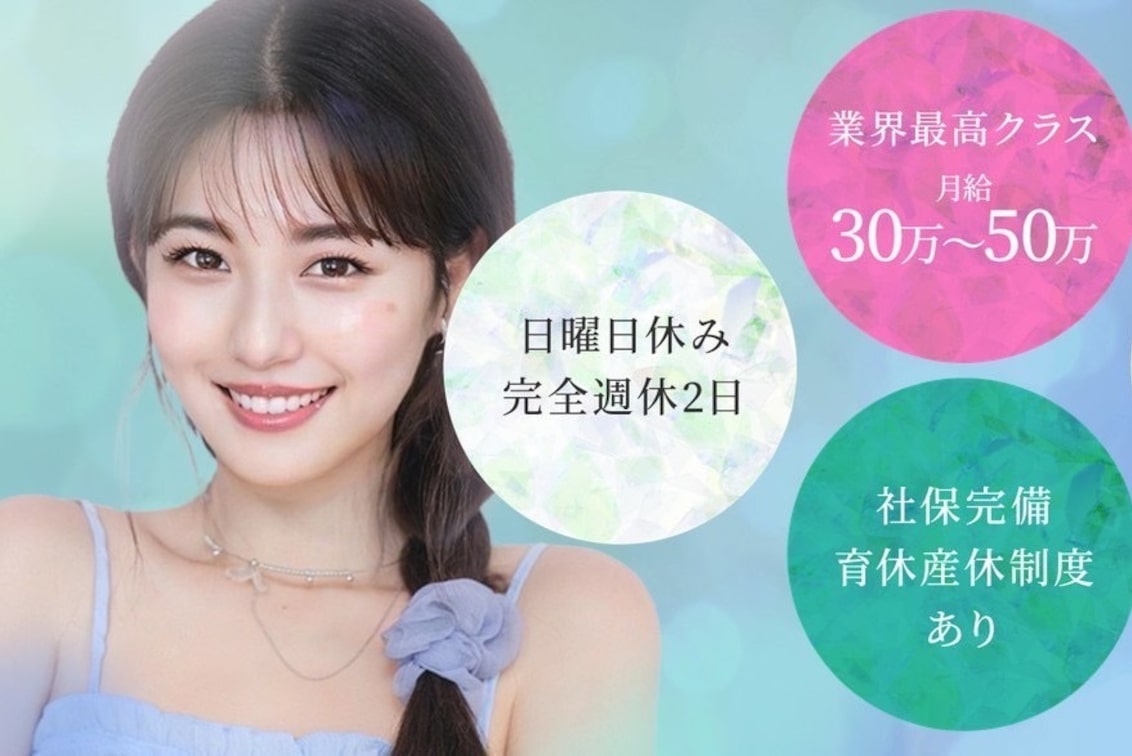 株式会社Beauty land(Beautyeyelash)