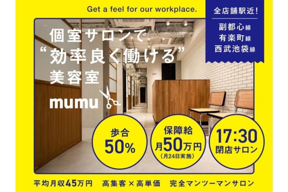 株式会社　プレンデレク