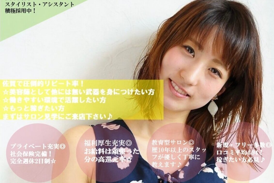 ヘアーシエスタ ルッチ