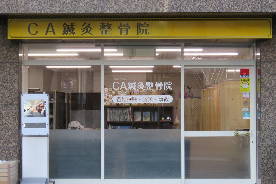 ＣＡメディカル　株式会社の企業情報