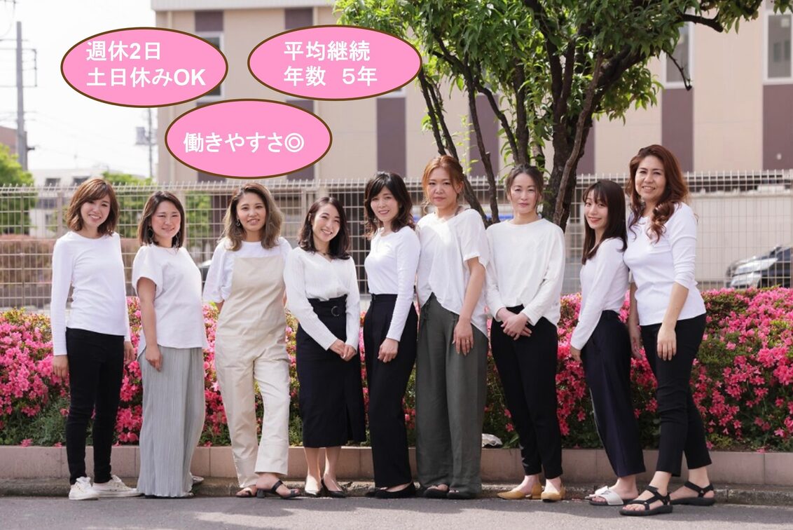 株式会社　アトリエ　マリス