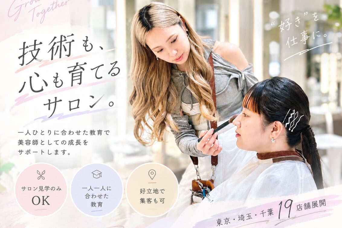 株式会社　ティ・ケー・エス（Silkhouse）