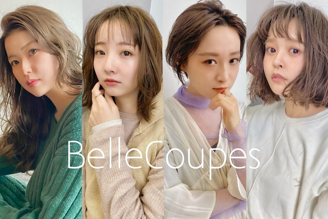 Ｂｅｌｌｅ　Ｃｏｕｐｅｓ（Belle Coffret　(ベルコフレ)）