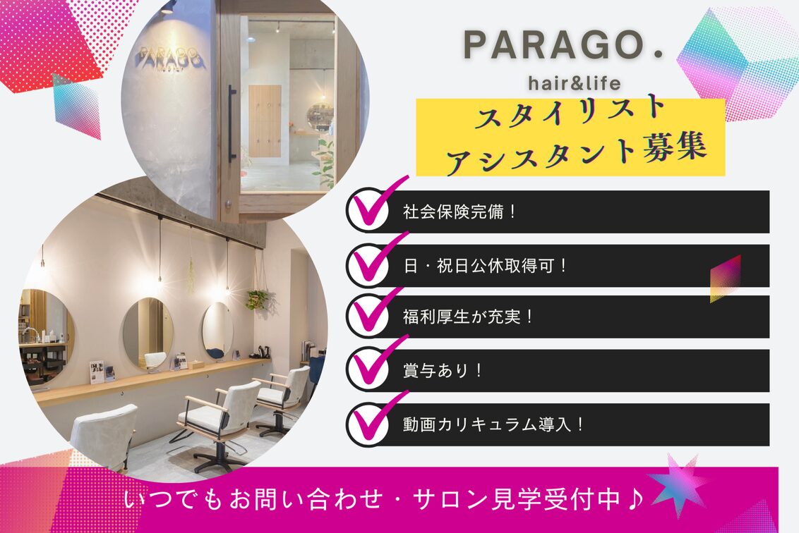 ＰＡＲＡＧＯ．