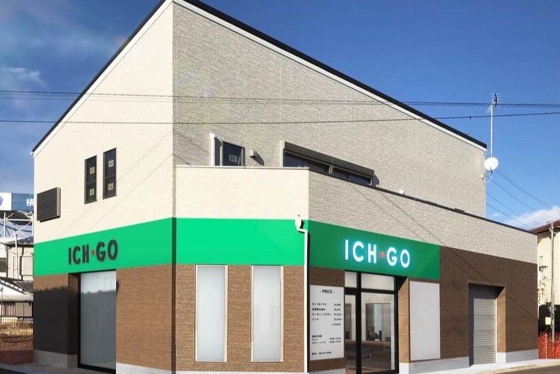 ＩＣＨ・ＧＯ向ヶ丘遊園店