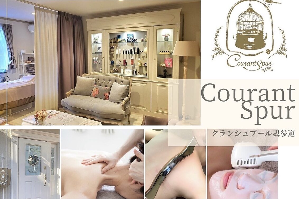 株式会社 シーティーユーの企業情報