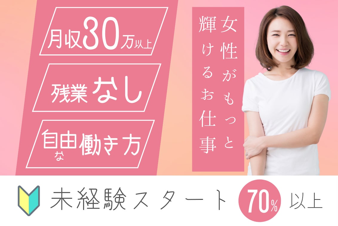 株式会社 シンクロニシティ(筋膜リリース&リンパマッサージ CHILL渋谷店)