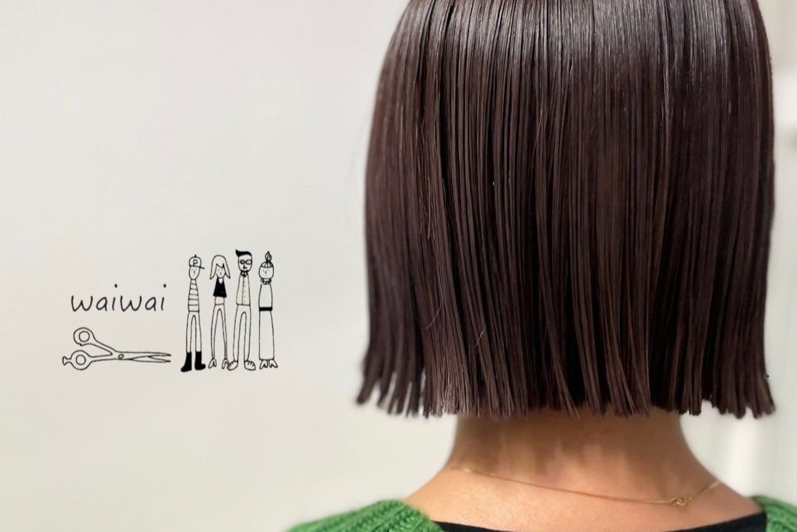 株式会社 ナインティナインドゥーイング