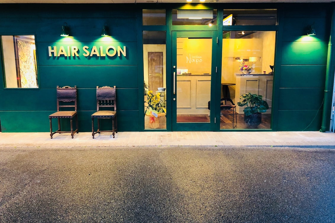 Hair Salon Napo