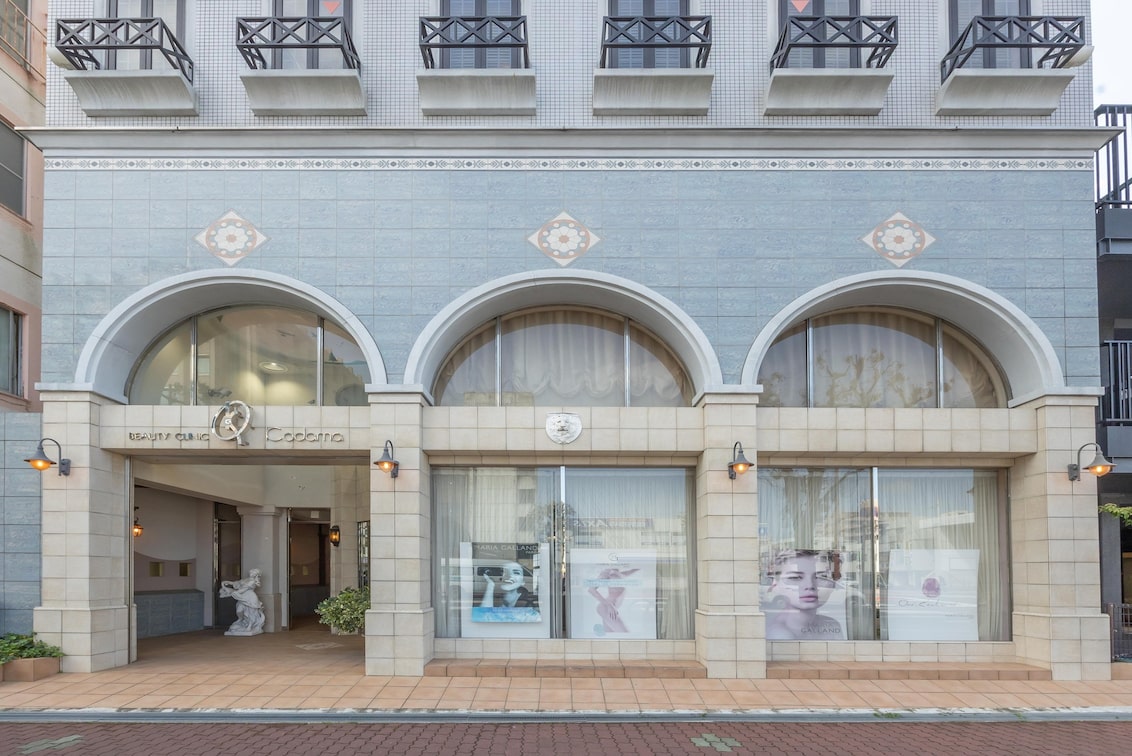 株式会社 カレン商事(ビューティークリニック コダマ)