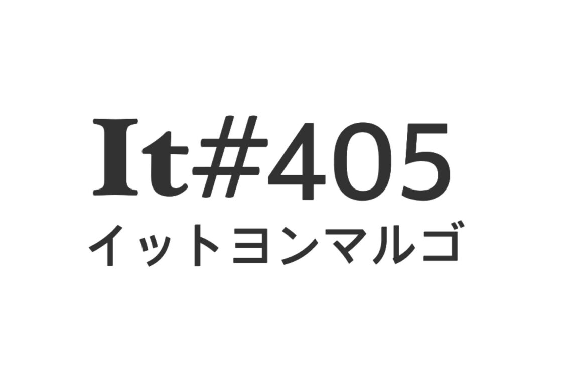 株式会社　Ｉｔ
