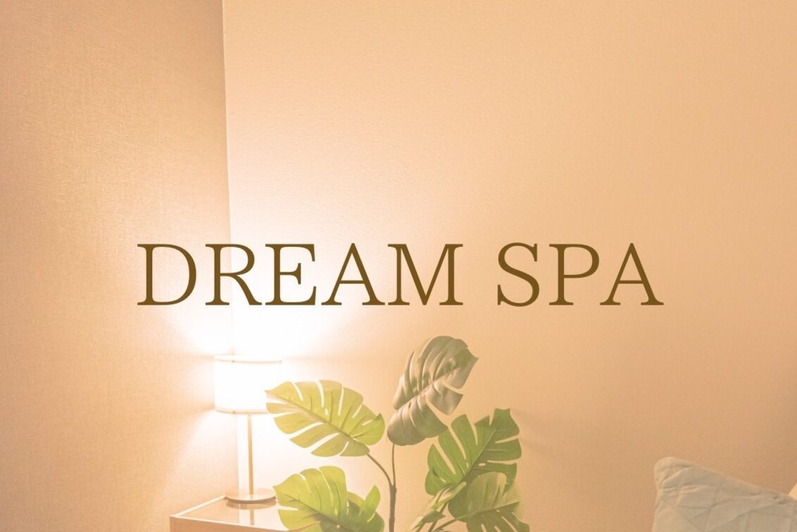 睡眠サロン　ｄｒｅａｍ　ｓｐａ（DREAM SPA）