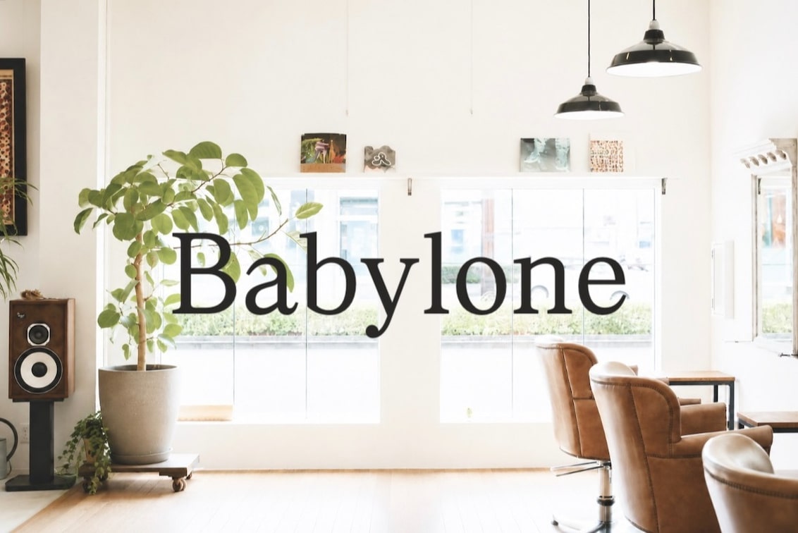 Ｂａｂｙｌｏｎｅ