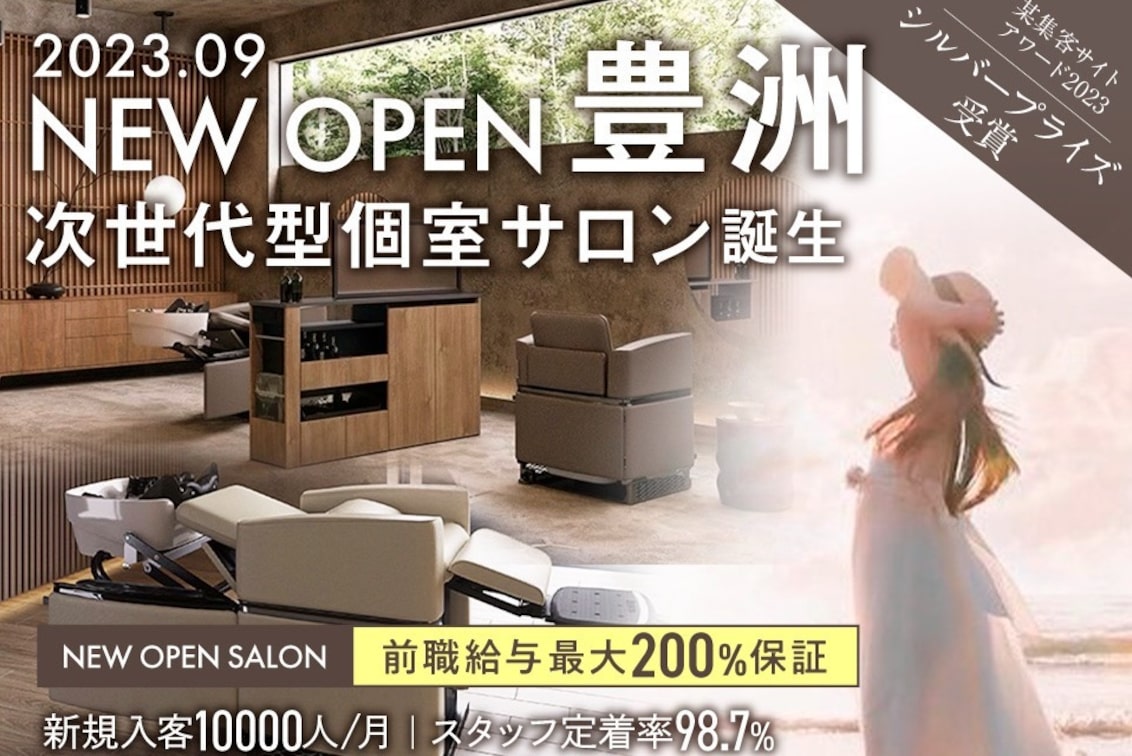 株式会社 TRANSACTION(株式会社TRANSACTION)