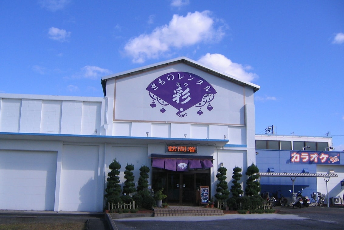 株式会社 カンセン