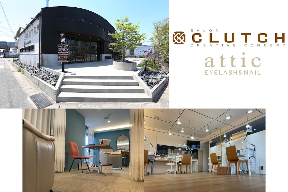 クラッチ 株式会社(attic EYELASH&NAIL アティック)