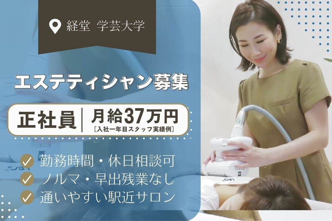 株式会社　ＨＡＮＡＭＡＲＲＹ（アールグランド）