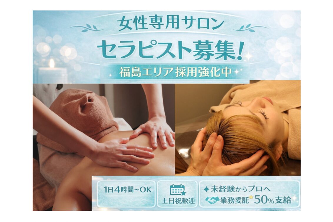 アイルフィットネストレーニング　有限会社